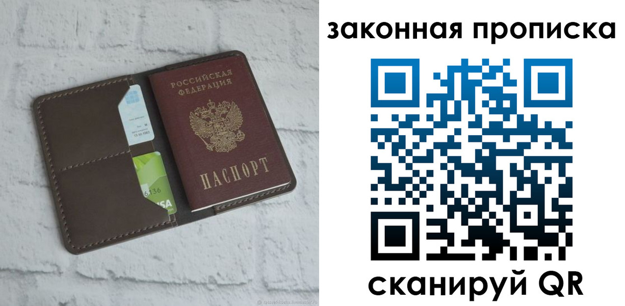 форма 3 в Удмуртии