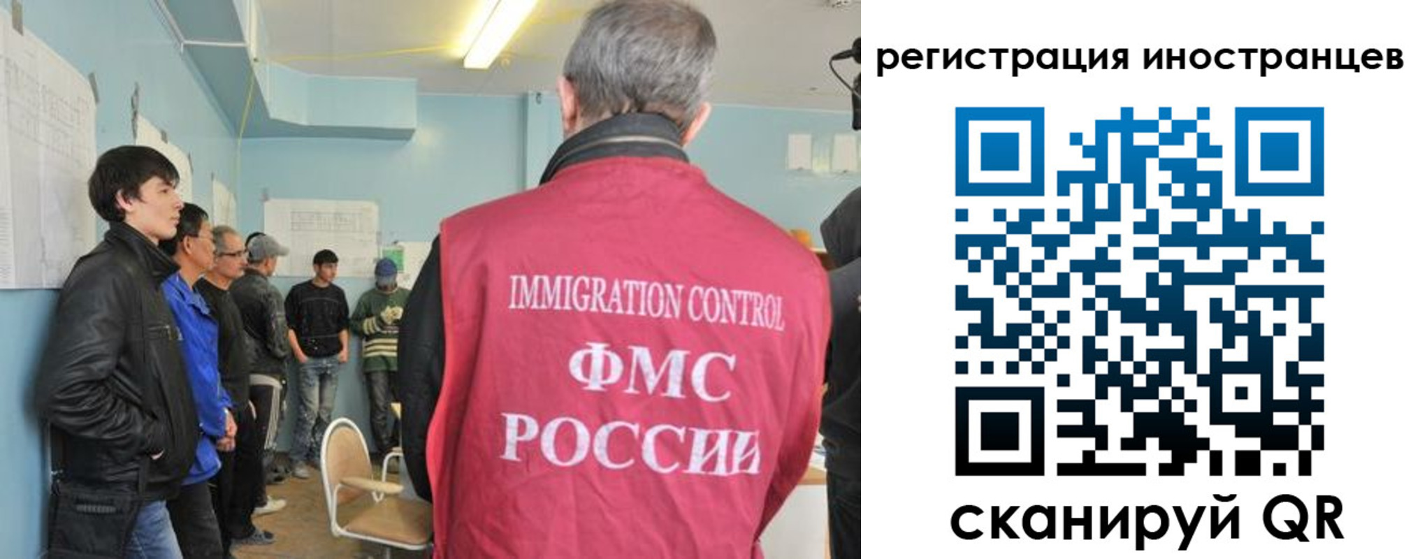 временная регистрация купить в Удмуртии