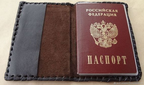 прописка в Удмуртии
